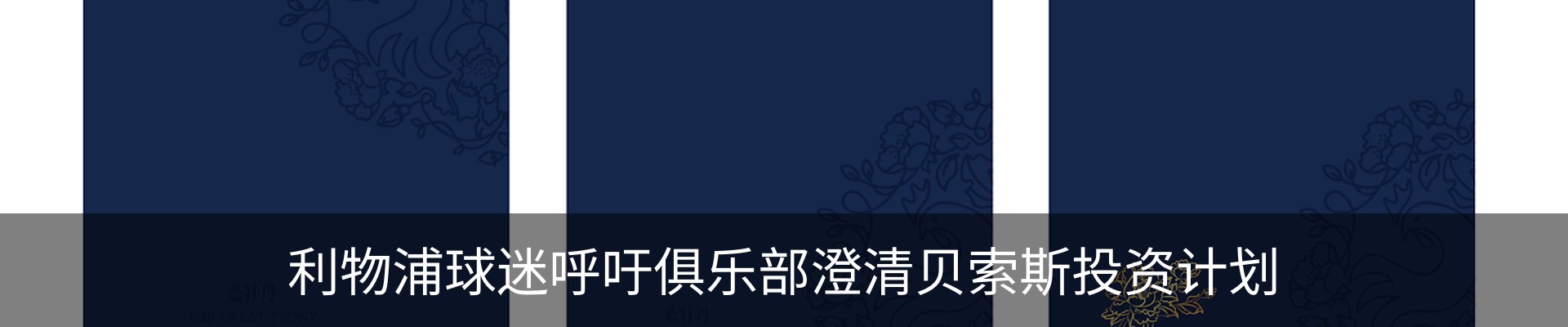 最新动态