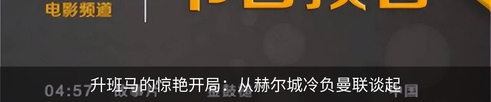 最新动态