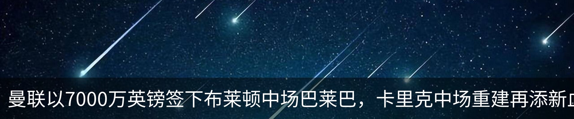 最新动态