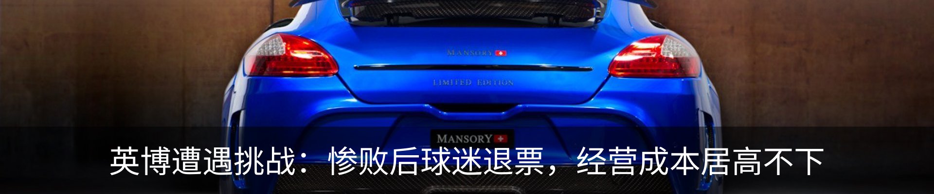 最新动态